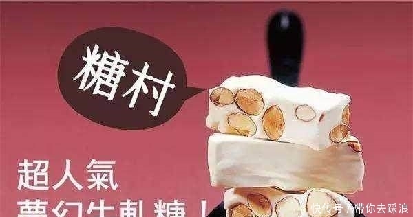 全球|盘点全球最好吃的10大零食,1种都没吃过你也好意思自称吃货?