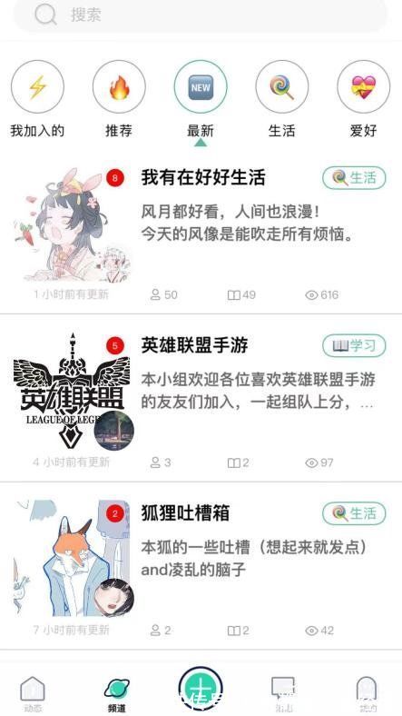 帖子|2个月了依然在美国总榜Top100，匿名社交还能“负重前行”多远？