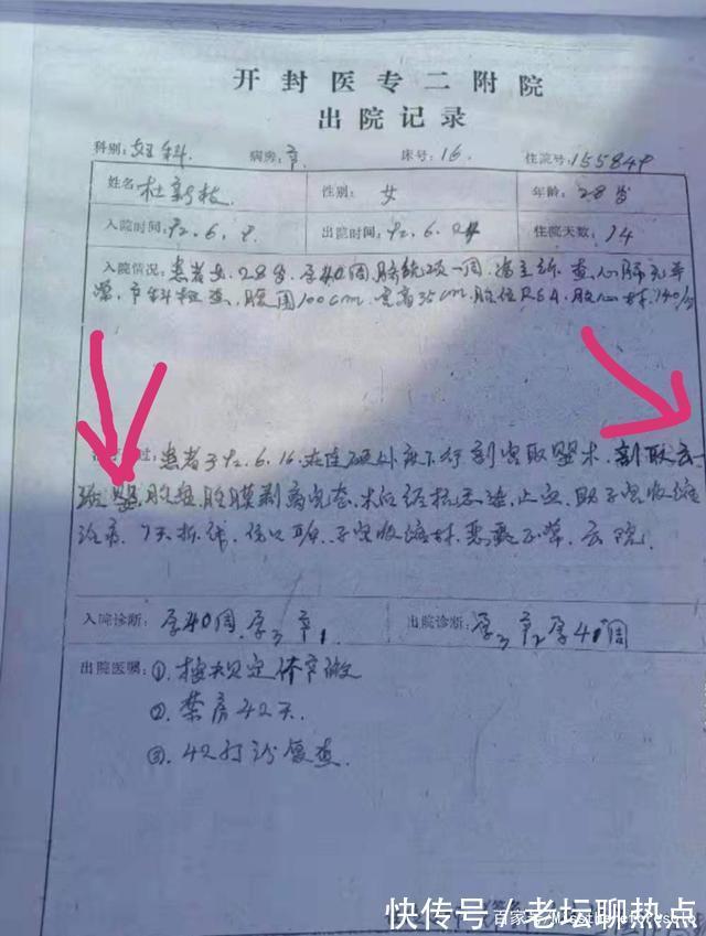产科|淮河医院乙肝产妇出院记录对婴儿只说“剖取出一活婴”是不完善的
