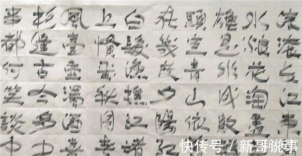 书法艺术#宋仁宗的相关知识——特喜飞白,篆书遒劲