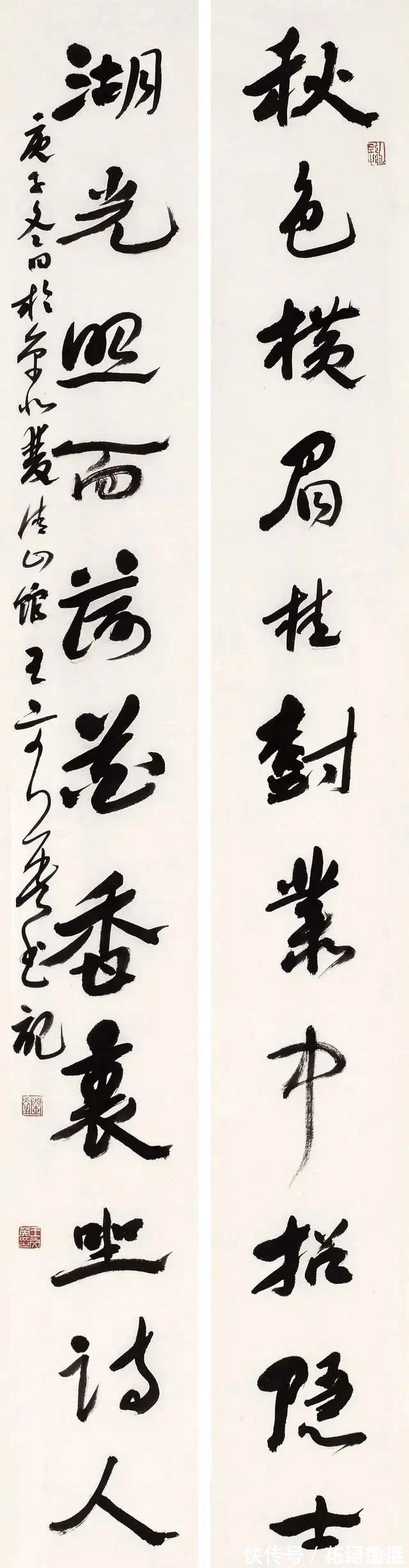 才女$中书协才女书法家王文英,行草书法清丽秀劲、温润古雅!字如其人