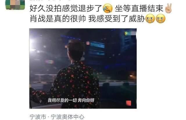 用尽我的一切奔向你|肖战:请就位,旋转镜头,拍出了肖战的眼睛问题