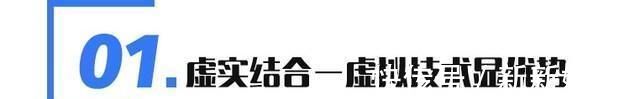 马自达|当情怀与未来相融合 这些汽车黑科技你听说过几个?