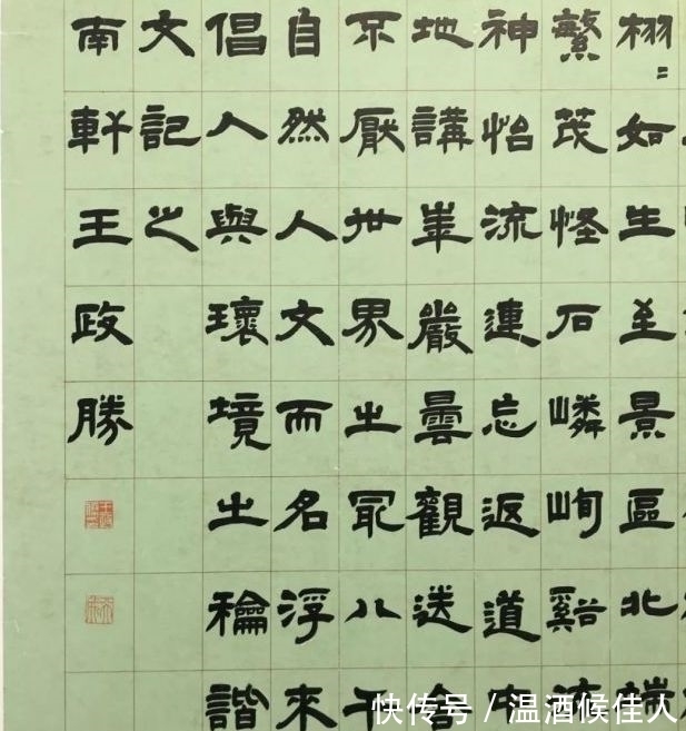 字形#怎样让隶书书法高古朴茂?这两种方法实现起来简单有效