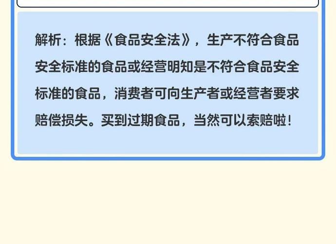  宪法进|“法”就在身边，白云区正式启动“宪法宣传周”活动！