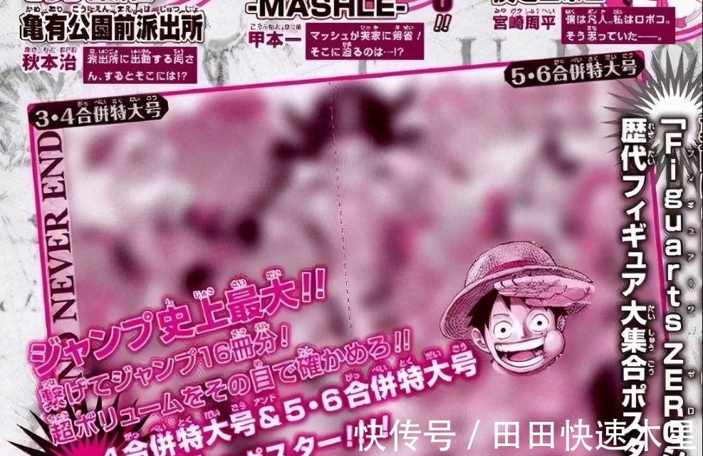 奎因|海贼王999话解析不止鱼鱼果实,索隆、马尔科、艾斯同样精彩