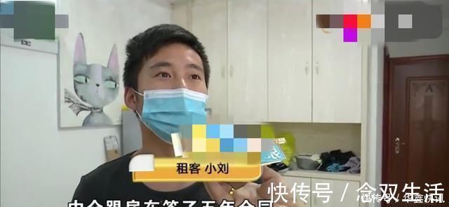 房东|男子将一年租金交完，可刚住进2个月就被房东撵，到底出了啥事