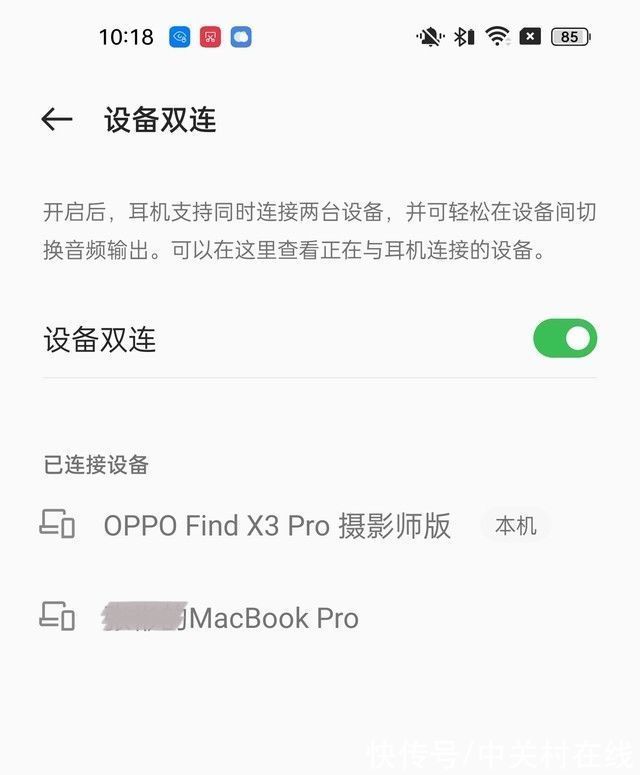 oppo|OPPO Enco X2评测：录音室级的原音重现