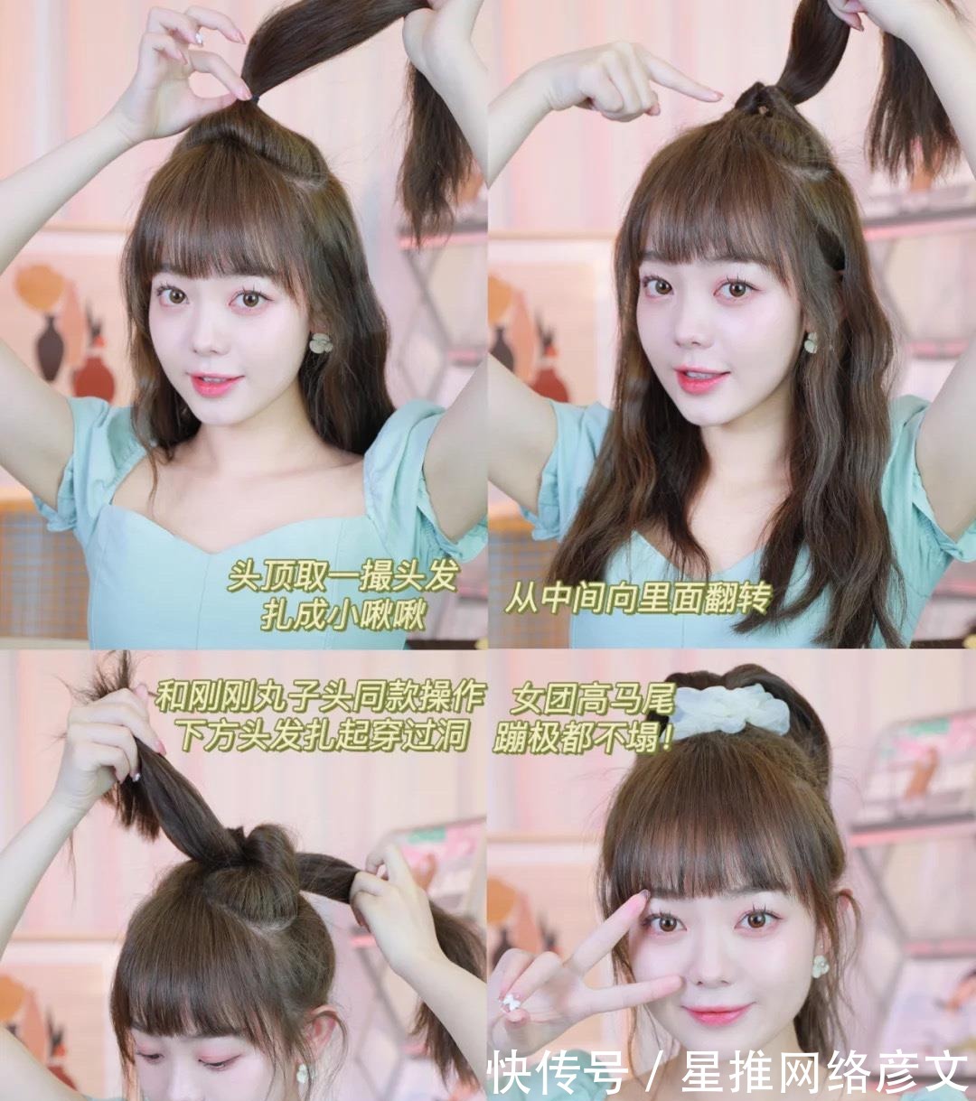 马尾|换发型如换脸,直男比心动的初恋发型,这样扎辫子更好看