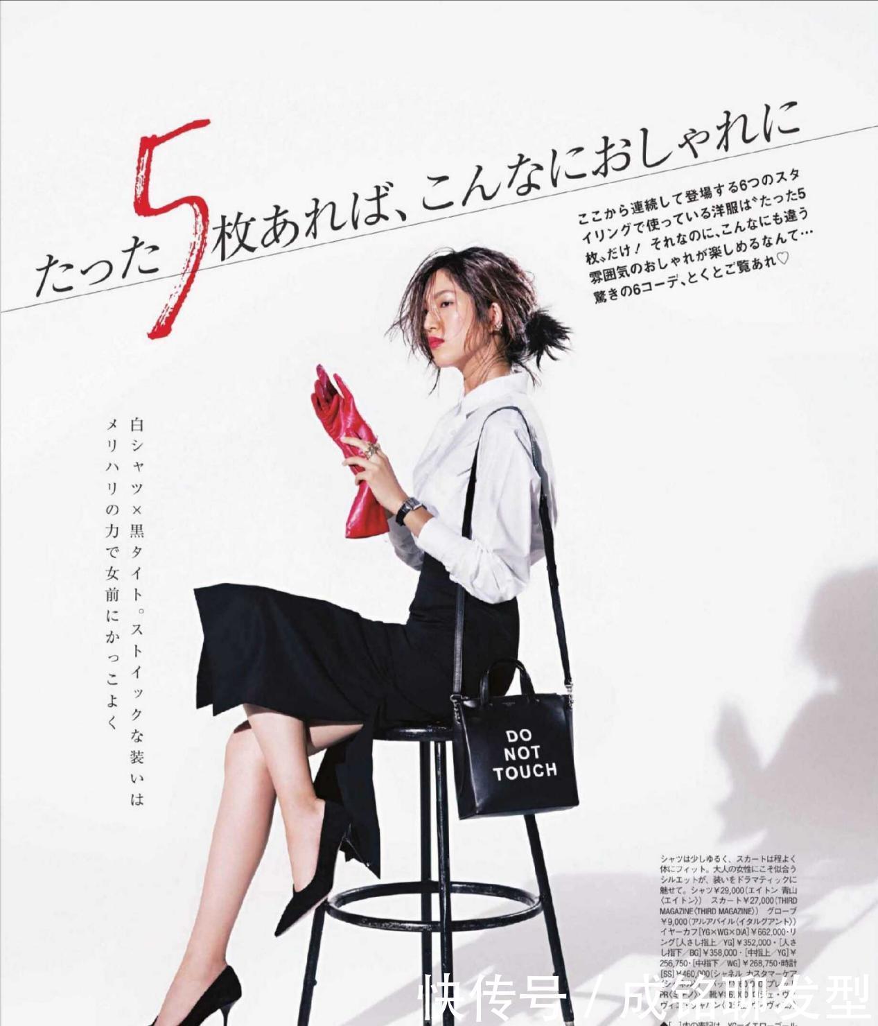 利落|四十岁上班族夏日穿搭上线,潮人“专宠”的几组搭配,减龄又时髦