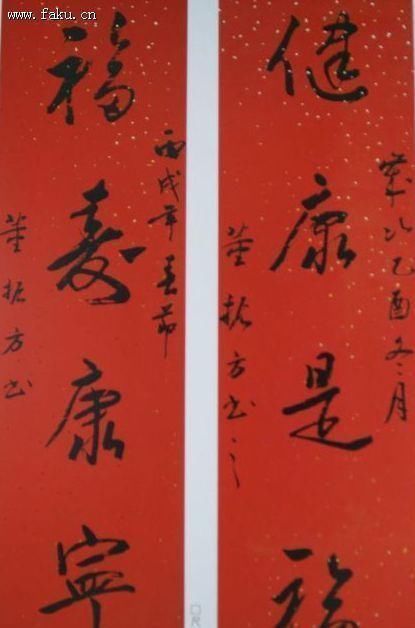 建筑|农村建筑工大叔苦练书法,终获“最具潜力书法家”称号