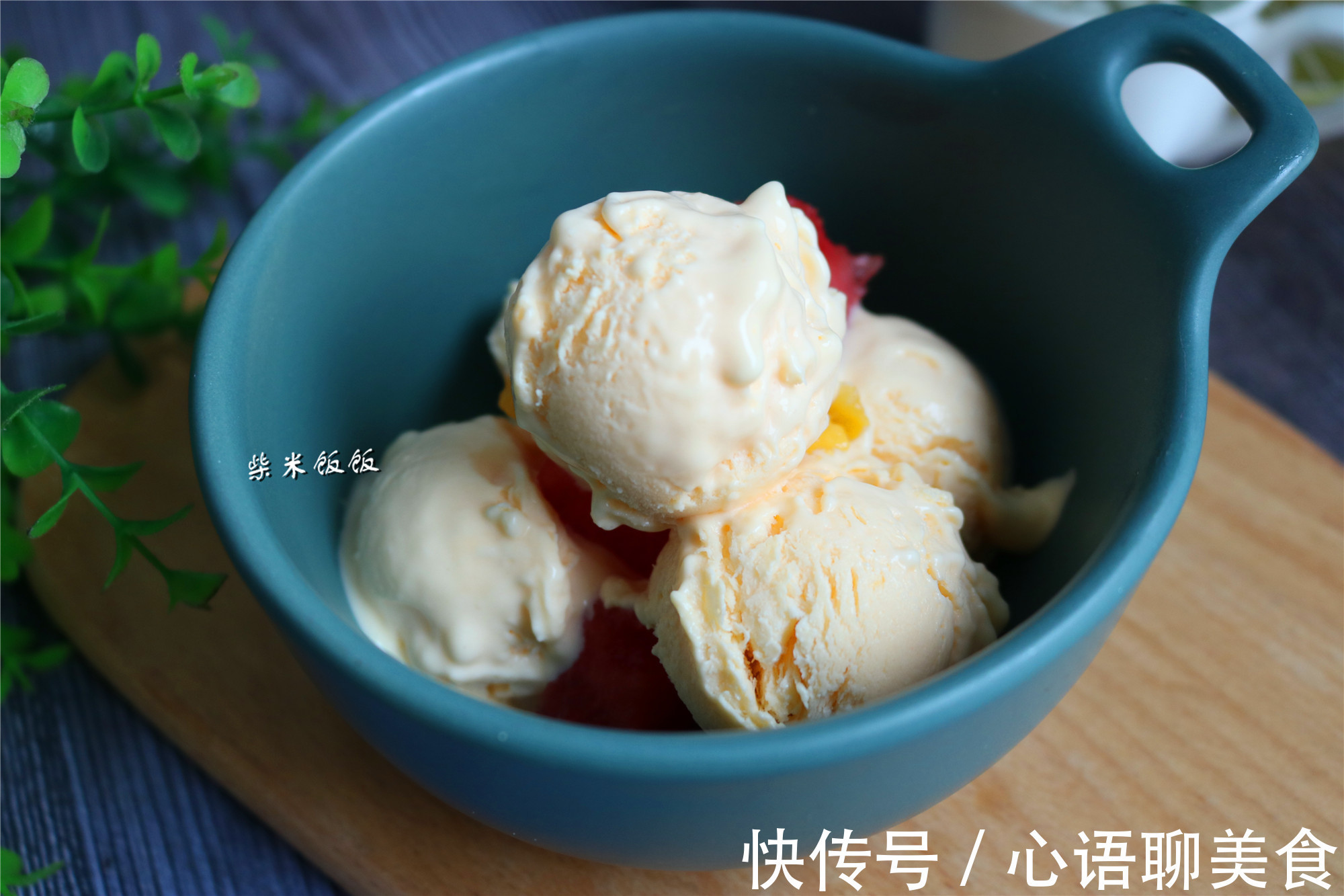 冰激凌液|做冰激凌，我一直用这个方子，细腻绵甜无冰渣，无添加更好吃