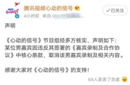 海王gay装直男相亲，为了红抛弃三年女友，综艺里的素人也太不靠谱了