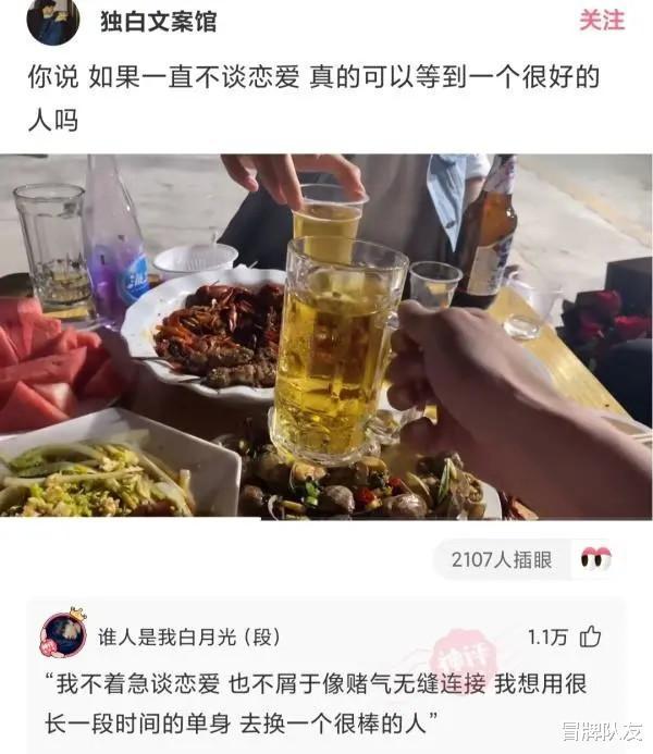 |沙雕段子还是不敢相信,自己生了一个人出来
