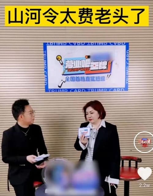 王牌迎来《山河令》剧组，吴彤导演犀利提问，龚俊在线维护张哲瀚