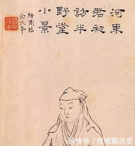 柳如是|陈寅恪先生笔下的女侠名姝:河东君柳如是小传之无缘云间陈子龙