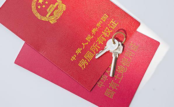 贷款买房|房产证拿到手后,要“趁早”办理4件事,不然房子可能还不是你的