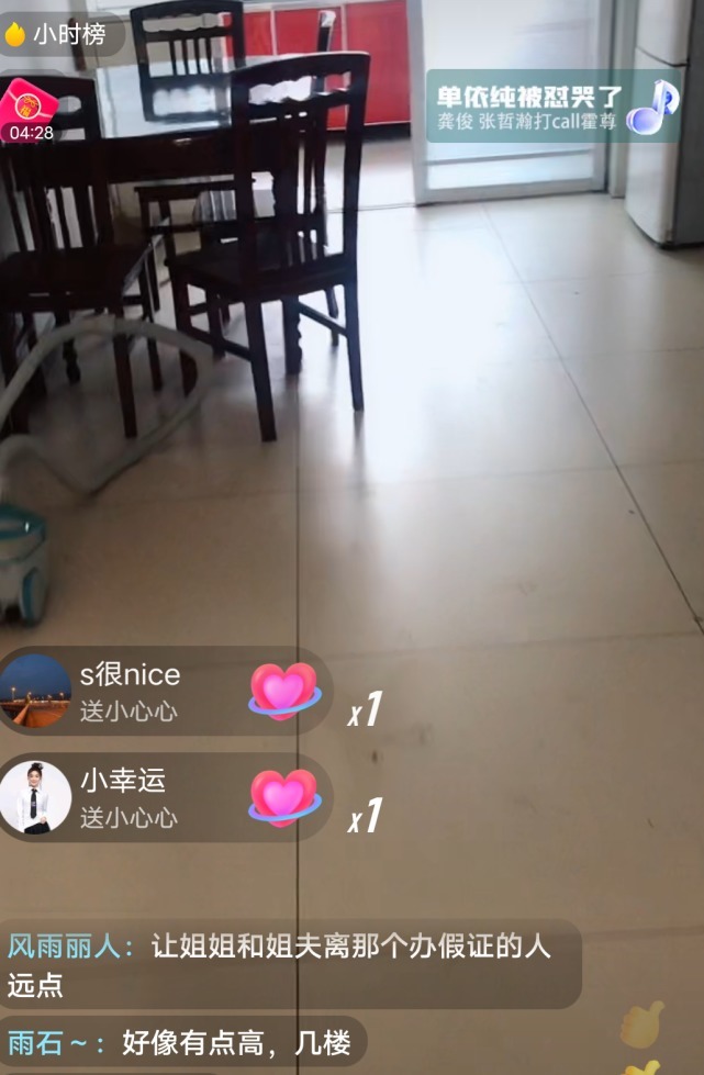 新房|郭威新房曝光,两室一厅面积90平米,屋里家具一应俱全