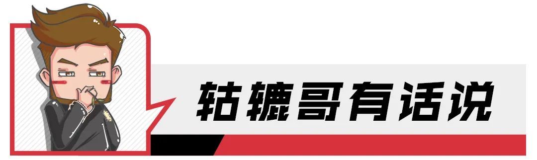 赛力斯|轱辘实拍赛力斯SF5，顶着华为头衔容易吸引更多人买车？
