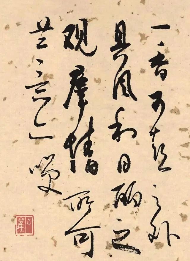 行草书$他是20世纪的“小王羲之”，学到了魏晋书法的精髓，水平不输古人