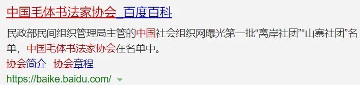 中国书画！当代书法家现状：8句话概括，言辞犀利却直指痛处！书法梦怎么圆？