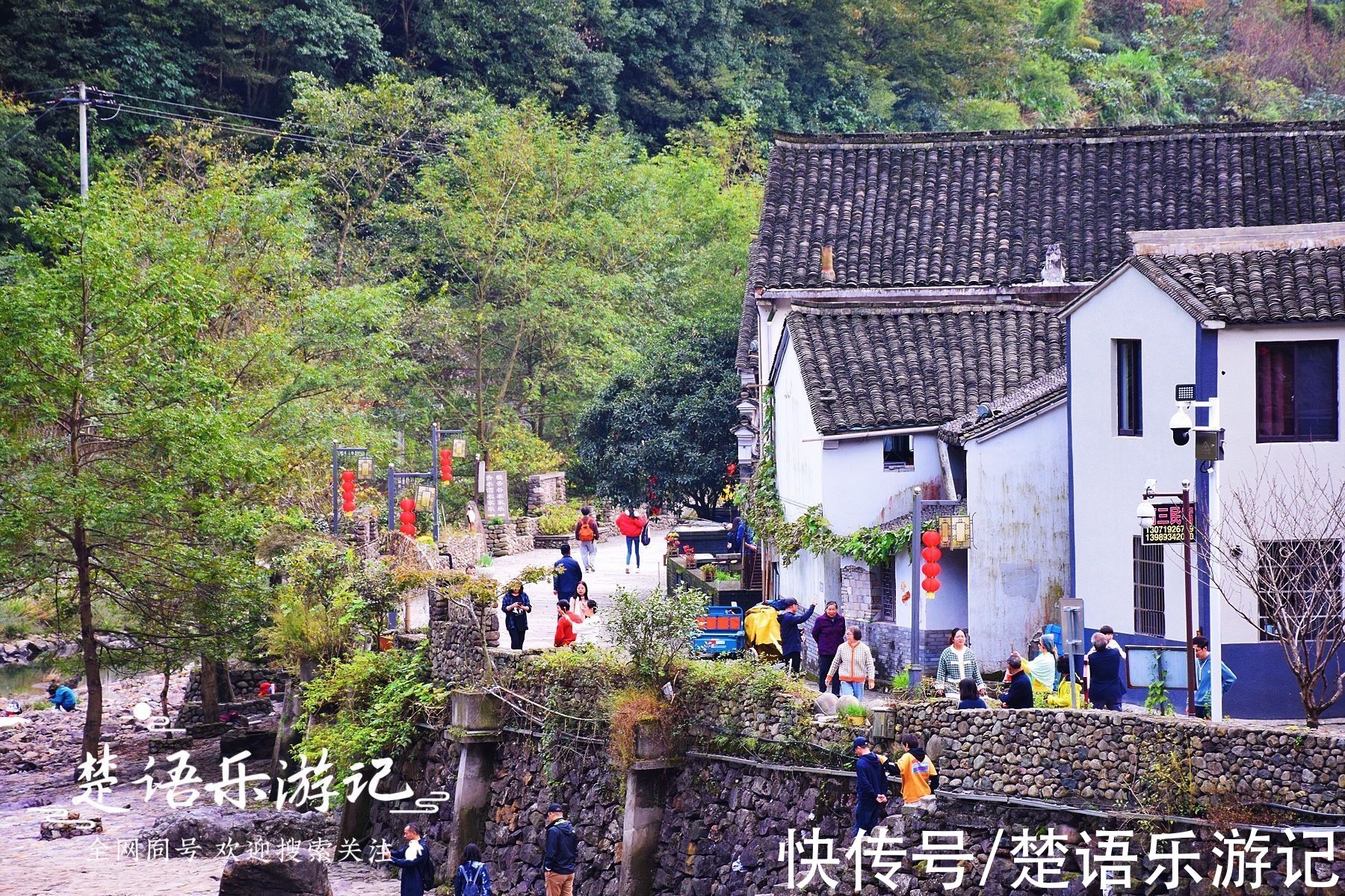 浙江|浙江四明山间的古村落，风景奇绝却免费，来过的游人都说太美了