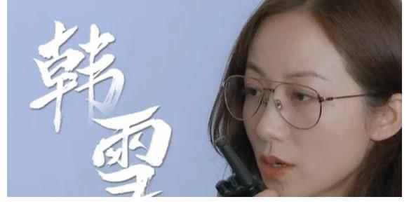 這節(jié)目太真實(shí)！《導(dǎo)演請(qǐng)指教》韓雪被“業(yè)余”罵哭，王文也是陪襯