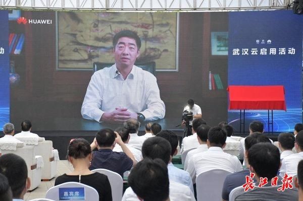 华为公司|华为公司：武汉云是华为与武汉全面深化合作的重要里程碑
