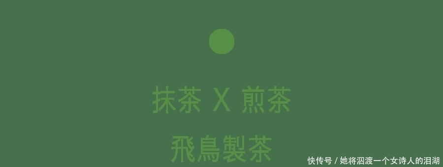 抹茶绿:在帝都吃满一周不重样儿