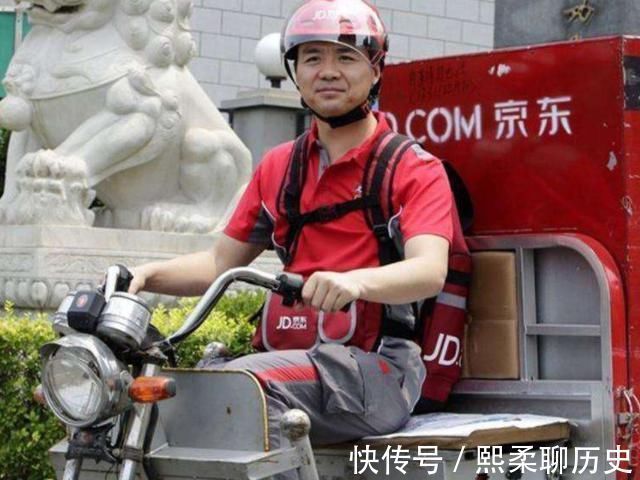 快递公司|还记得京东1号快递员刘强东曾给买房承诺，如今实现了吗