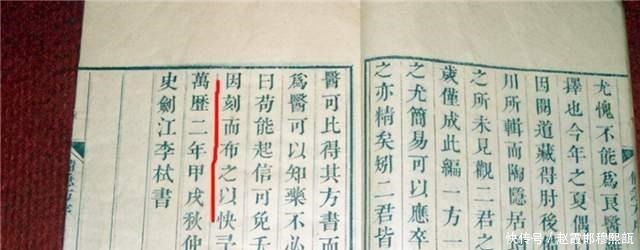  穿越的医书一千多年前的中古典籍，记载了1928年的诺贝尔奖