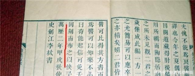 穿越的医书一千多年前的中古典籍,记载了1928年的诺贝尔奖