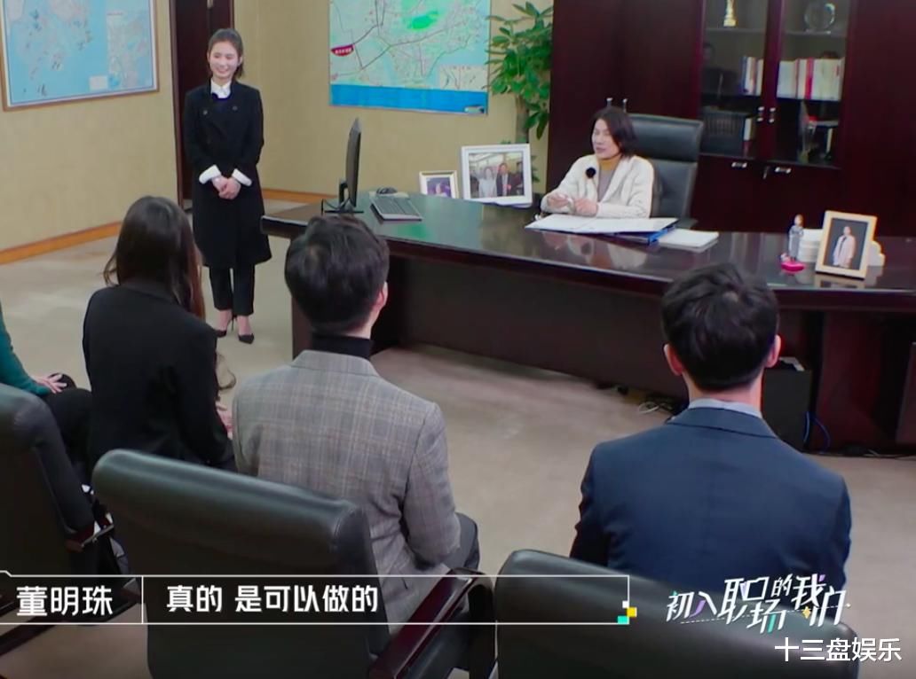 董明珠把德云社念成岳云社，岳云鹏一脸懵，铁娘子价值观值得借鉴