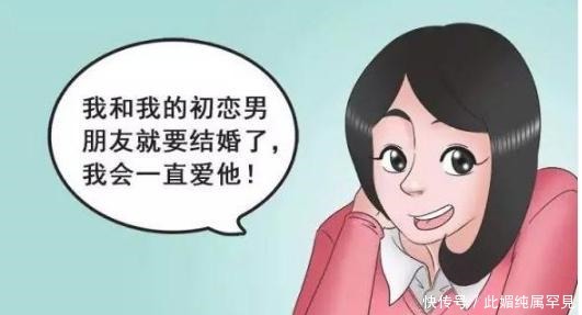 搞笑漫画生活中常见的“绿茶女”，只要说这种话千万不要信！