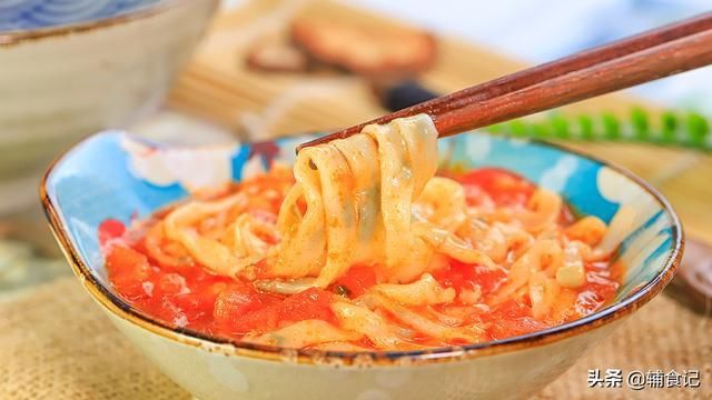vc|饺子皮也能做面条，酸甜可口，补铁补VC