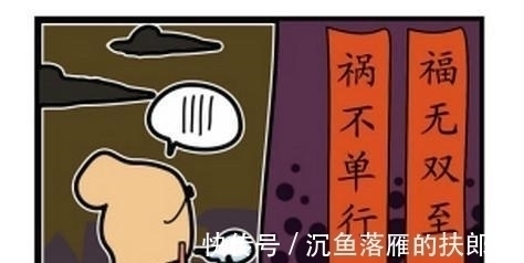 王羲之@史上最懒对联:下联一字不差地照抄上联,总在被模仿从未被超越!