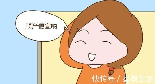 分娩|顺产那么疼,为什么还要坚持顺产呢?知道顺产的7个好处,我懂了