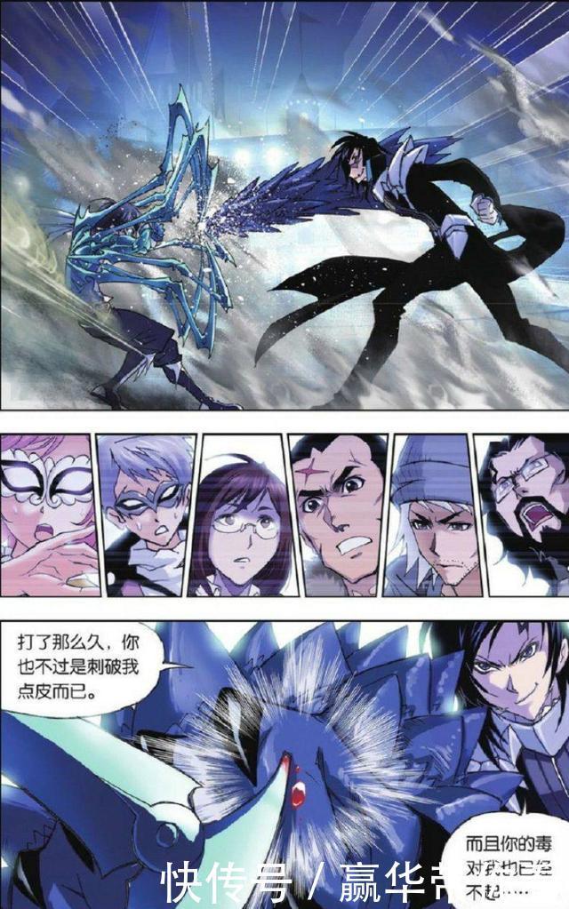 天恒|《斗罗大陆》：小三八蛛矛VS蓝电霸王龙龙化
