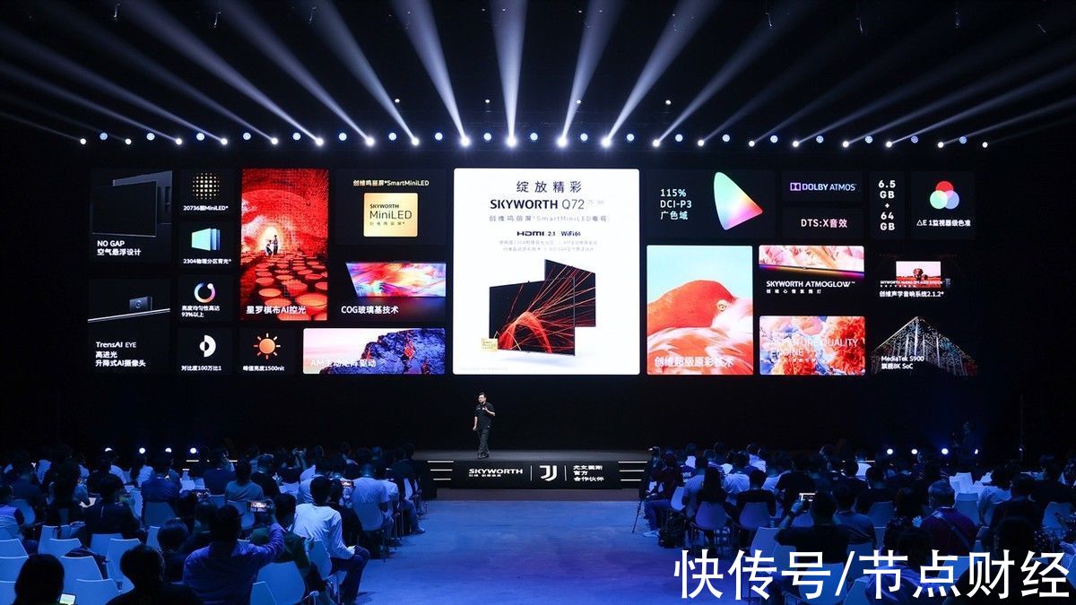 oled|以自研技术释放屏体潜能，创维电视持续引领行业触探技术边界