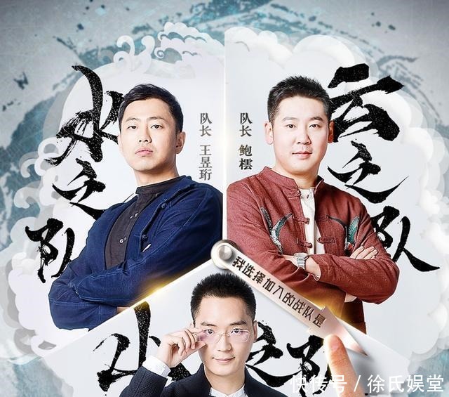 清华 《最强大脑》新一季脑王诞生,朱辉宇夺冠,北大终于战胜了清华