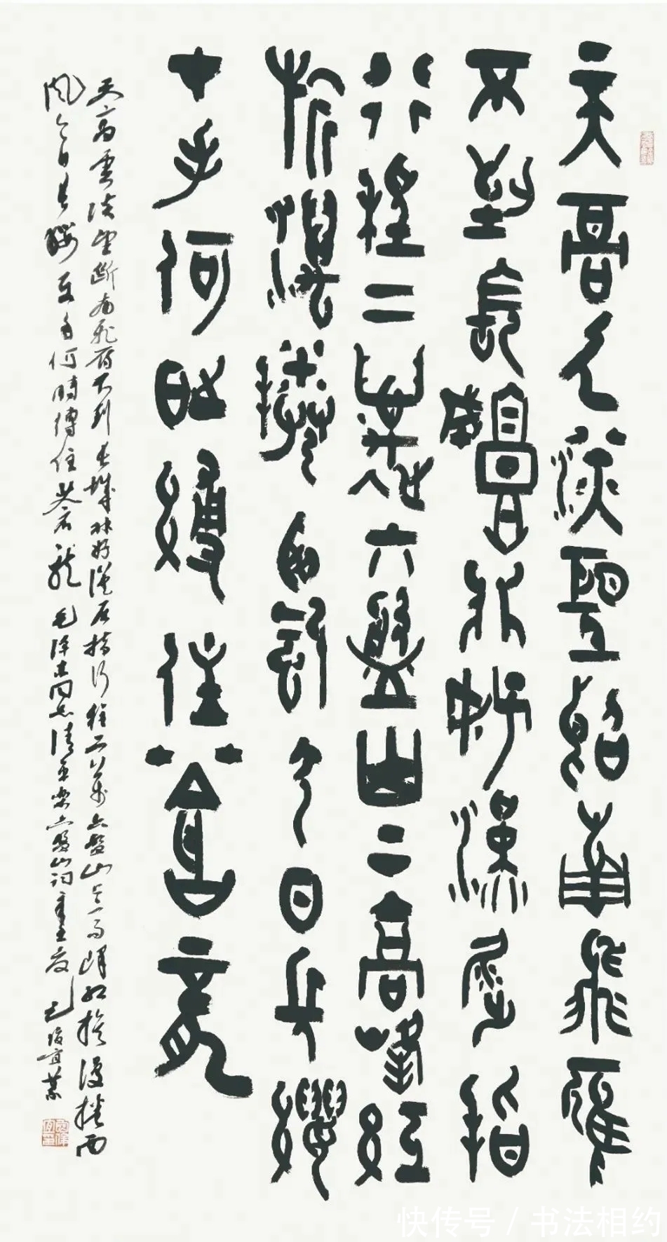 书法|全国书法名家作品选展中刘洪彪的草书最“抢眼”,节奏感强,佩服