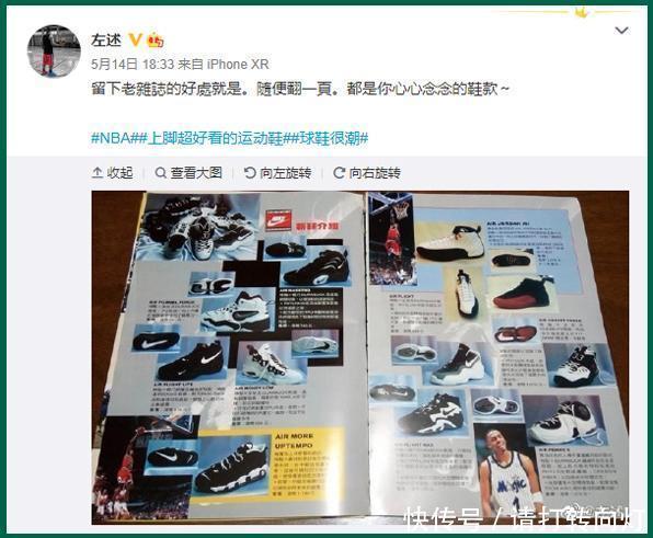 “穷”得只剩鞋!为上千双稀有球鞋,神秘大神家中只剩电视、板凳