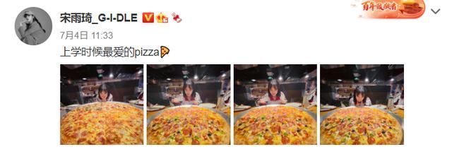 宋雨琦|宋雨琦回母校打卡最愛的披薩店,尺寸驚人,網友:確定吃得完?