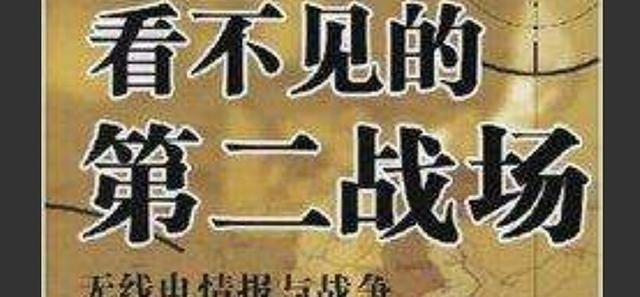 中国|抗日战争时期,他是中国隐蔽战线上当之无愧的第一外援