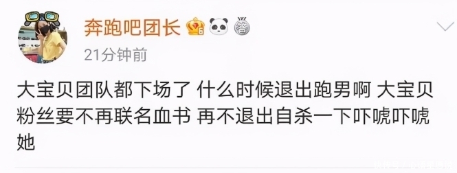 黄晓明|连不知名新人都能让她“咬牙切齿”,Baby沦落成这样,怪不了别人