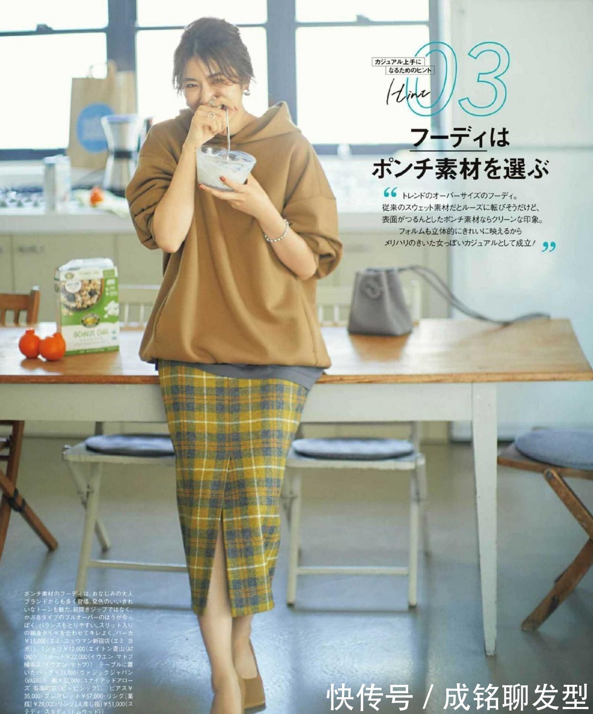 浅灰色|奔四奔五的女人,搭配卫衣的时候别乱配,廉价又容易被人说装嫩