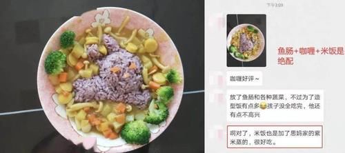 闭着眼做都好吃，女儿一周要吃3次，2分钟就学会