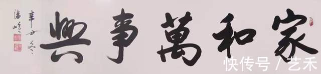 艺术家@书画家潘岭(岑)——德艺双馨艺术家