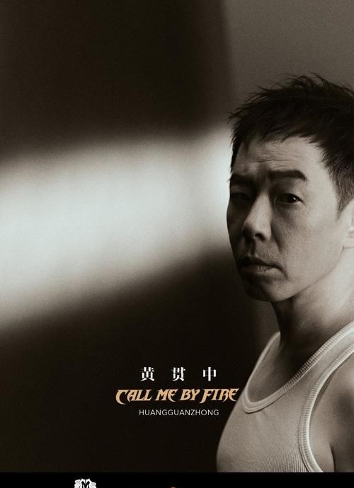 陣容|《披荊斬棘的哥哥》全陣容官宣 黃貫中攜33位哥哥強勢加盟