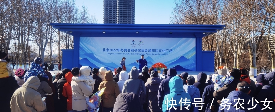 广场|冬奥文化广场,用不一样的方式带您参与冰雪!